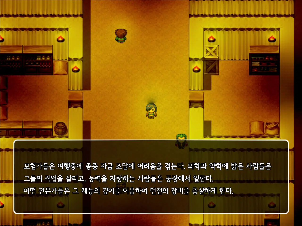 Onna Kenshi Couloette ~Chijou To Ryoujoku No Boukentan~ | 여검사 클로에 ~치정과 능욕의 모험담~